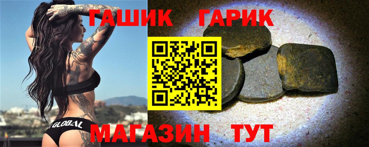 ГАШ AMNESIA HAZE  Вход с VPN  Медногорск  ГАШИШ ice o lator 