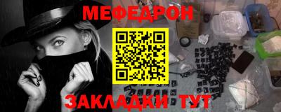 эйфоретик Чебаркуль