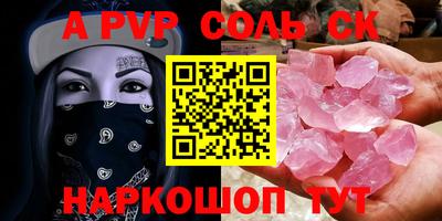 эйфоретик Чебаркуль