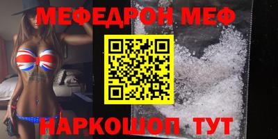 эйфоретик Чебаркуль