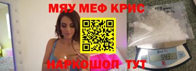 стафф Чапаевск