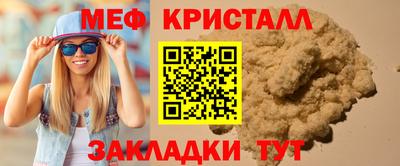 эйфоретик Чебаркуль