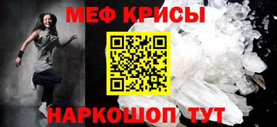 эйфоретик Чебаркуль