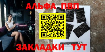 эйфоретик Чебаркуль