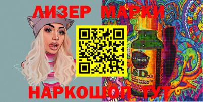 стафф Чапаевск