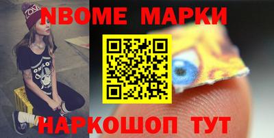 эйфоретик Чебаркуль
