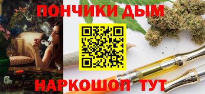 стафф Чапаевск