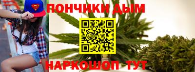 стафф Чапаевск