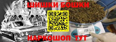 стафф Чапаевск