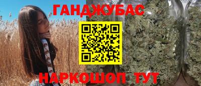 каннабис Чебоксары
