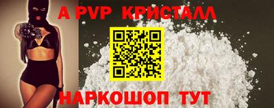 эйфоретик Чебаркуль