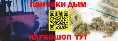 эйфоретик Чебаркуль