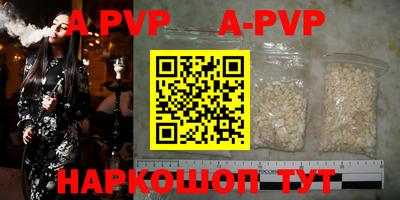 эйфоретик Чебаркуль