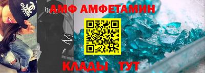 стафф Чапаевск