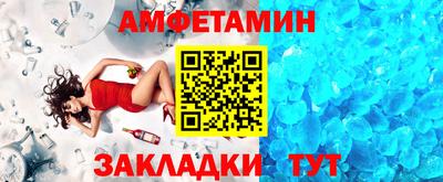 стафф Чапаевск
