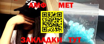 стафф Чапаевск