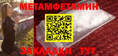 стафф Чапаевск
