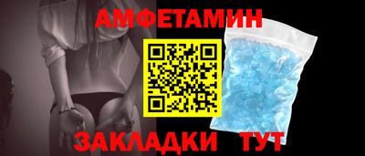 стафф Чапаевск