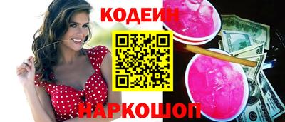 стафф Чапаевск