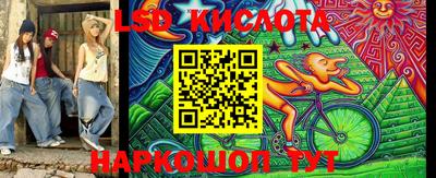 стафф Чапаевск