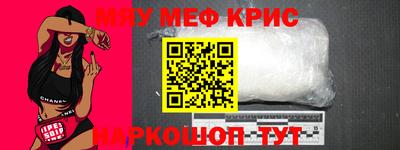 стафф Чапаевск