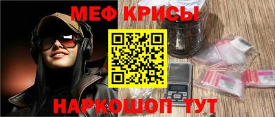 стафф Чапаевск