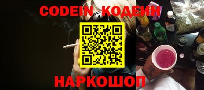 стафф Чапаевск