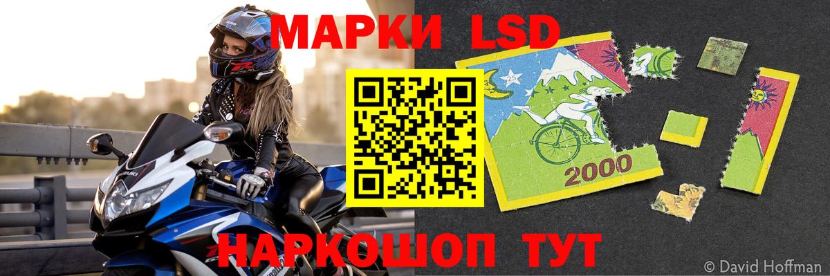 LSD-25 экстази  Лсд 25 экстази кислота  Медногорск  Вход с VPN  LSD-25 экстази ecstasy 