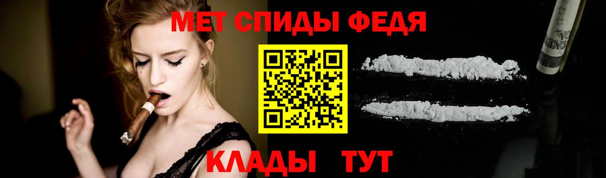 Первитин мет  Вход с VPN  Первитин мет  Медногорск 