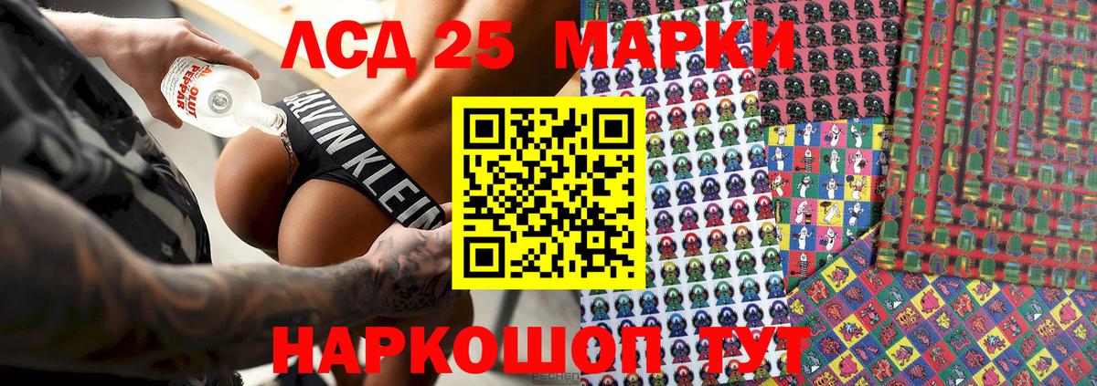 Марки N-bome 1,5мг  Вход с VPN  Медногорск 