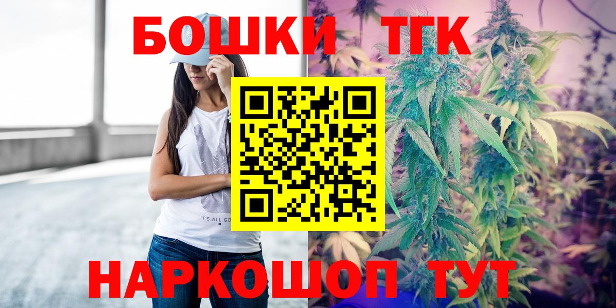 Канабис MAZAR  Шишки марихуана семена  Медногорск  Вход с VPN 